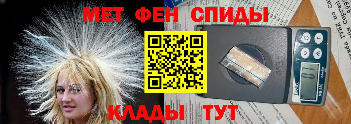 ГАШ  Вход с VPN  NBOMe  Марихуана  МЕТАДОН  Баксан  Меф МЯУ МЯУ  Alpha-PVP СК   Меф МЯУ МЯУ кристаллы 