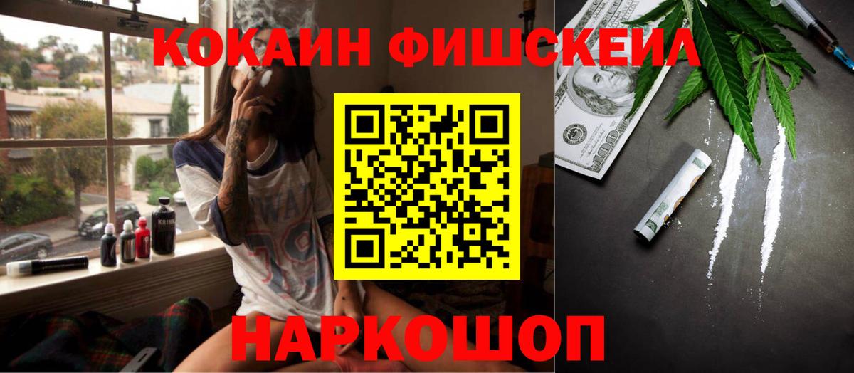 Баксан  Кокаин 97%  Вход с VPN  Cocaine  Cocaine 97% 