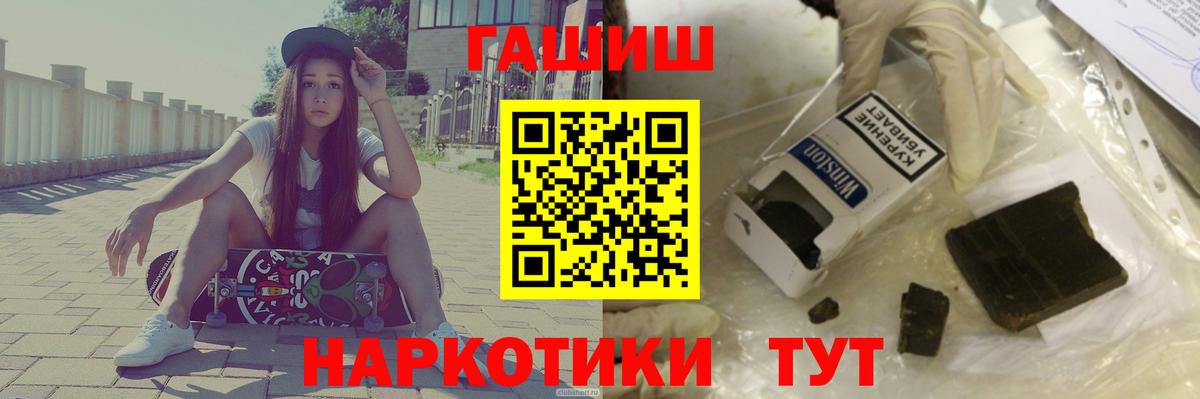 ГАШ  ГАШИШ Изолятор  ГАШИШ ice o lator  Вход с VPN  Баксан 