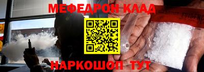 бошки Протвино