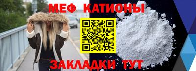 2c-b Ростов-на-Дону