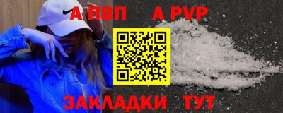 а пвп мука Прохладный