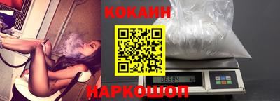 бошки Протвино