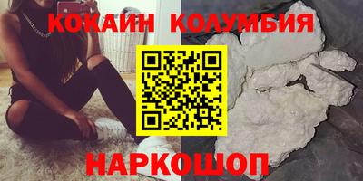 mdma Прокопьевск