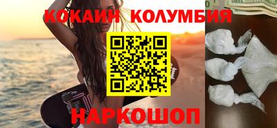 бошки Протвино