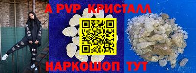 бошки Протвино