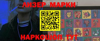 сатива Ртищево