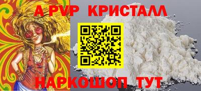 а пвп мука Прохладный