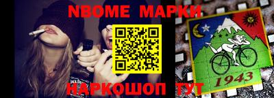 2c-b Ростов-на-Дону