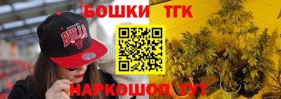 бошки Протвино