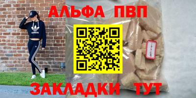 mdma Прокопьевск