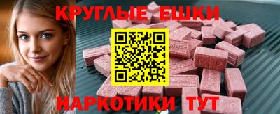 2c-b Ростов-на-Дону