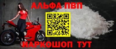 а пвп мука Прохладный