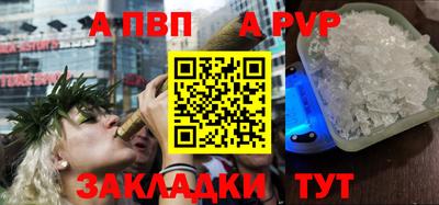 сатива Ртищево