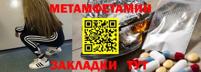 2c-b Ростов-на-Дону