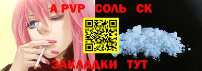 бошки Протвино