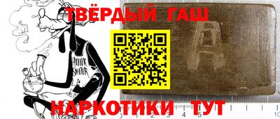 бошки Протвино