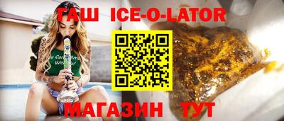 сатива Ртищево
