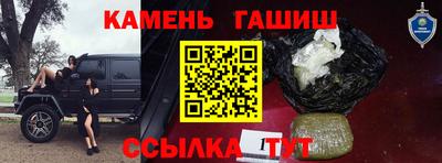 2c-b Ростов-на-Дону