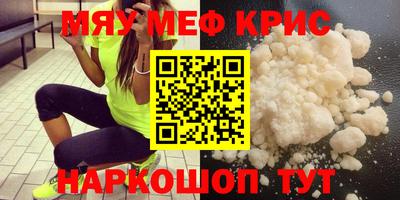 mdma Прокопьевск