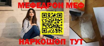 2c-b Ростов-на-Дону