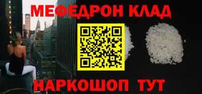 а пвп мука Прохладный