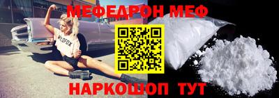 mdma Прокопьевск
