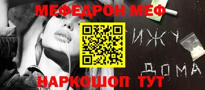 сатива Ртищево