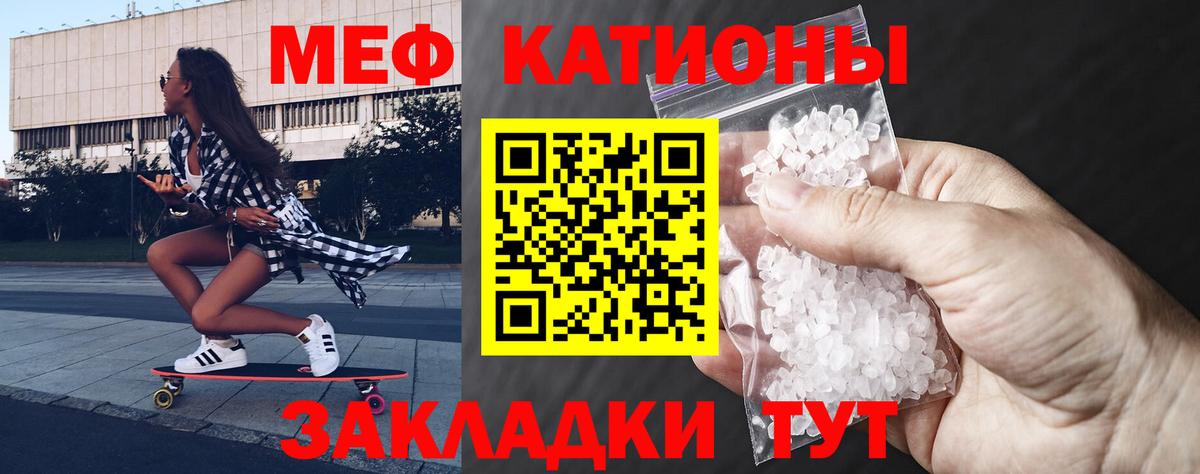 Мефедрон  Баксан