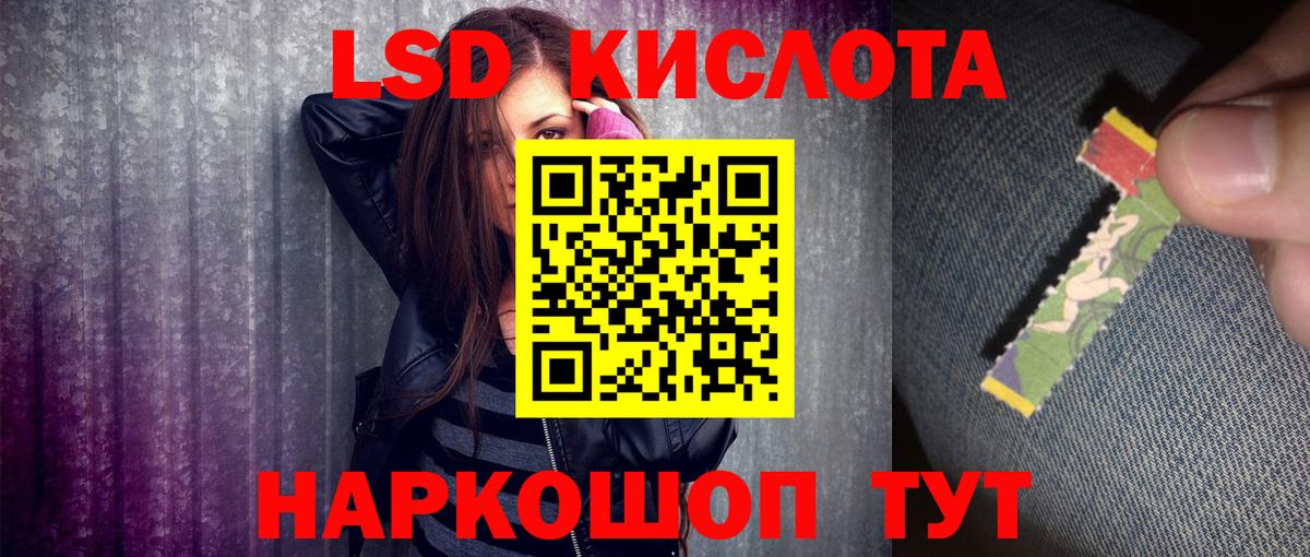 Баксан  Наркотические марки 1,5мг  Наркотические марки 1,5мг  Вход с VPN 