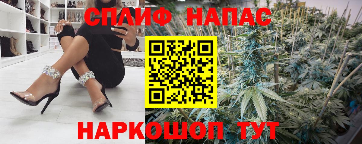 Конопля тримм  Конопля THC 21%  Баксан  Вход с VPN 