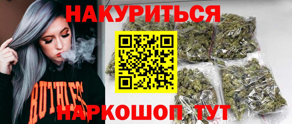 Конопля марихуана Баксан